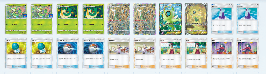 ポケポケ]作ったデッキの雑感を置いておく｜リユルン