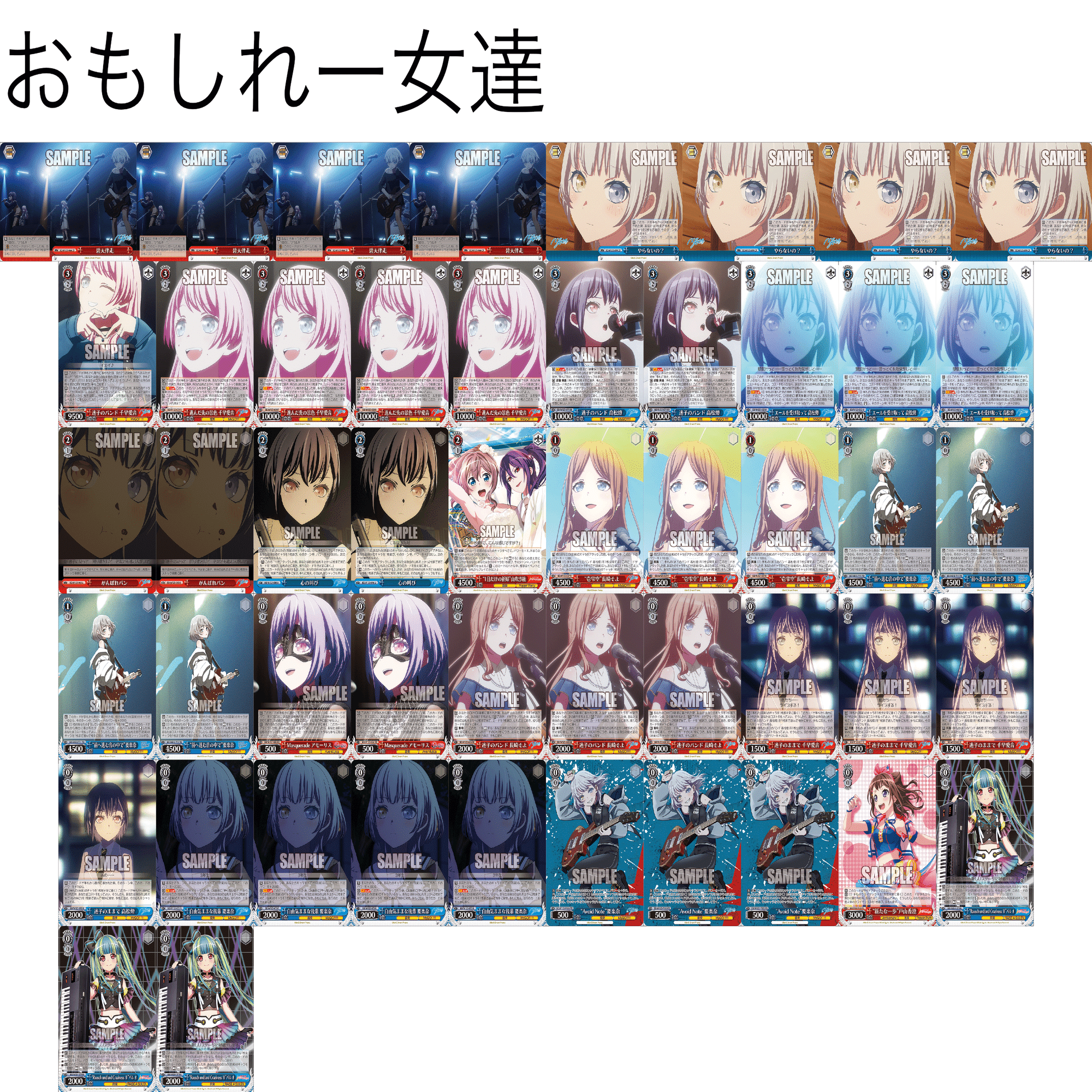 ヴァイスシュヴァルツ バンドリ アベムジカ 扉宝 デッキ 殿堂 ヴァイスシュヴァルツ Mujica Ave バンドリ宝扉デッキ