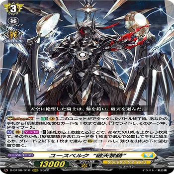 VG】零騎転生環境のユースベルクについて｜魚肉