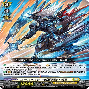 VG】零騎転生環境のユースベルクについて｜魚肉