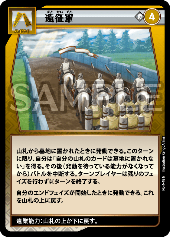 イジンデン 引退品 イジンデン 引退 イジンデン 引退品 まとめ売り 高い素材 イジンデン