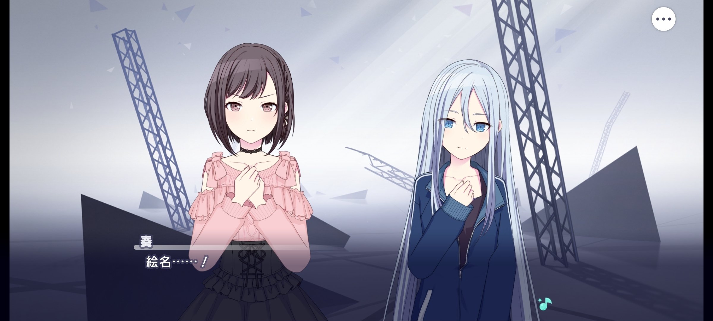 満たされないペイルカラー感想|K.MORI☆(プロセカ民) 満たされないペイルカラー感想|K.MORI☆(プロセカ民)
