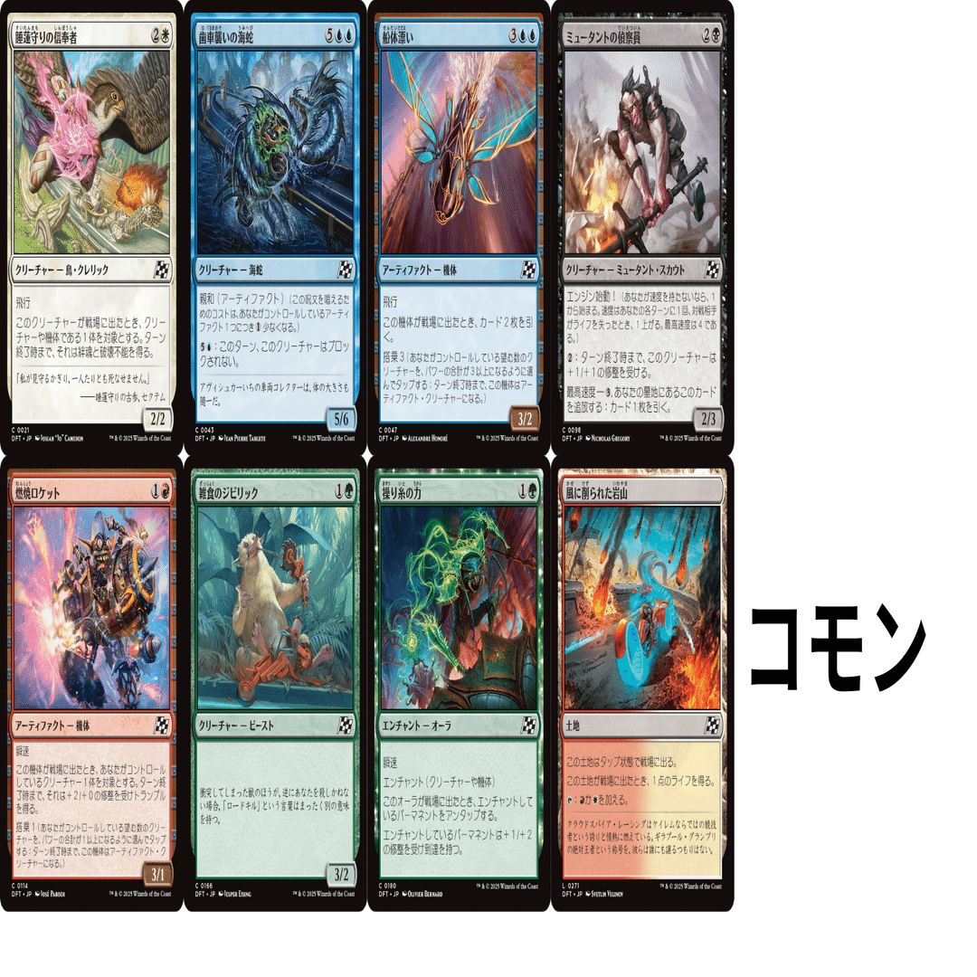 MTG】どれを取りますか？回答編「第9回『霊気走破』3/20」｜沼山くろ
