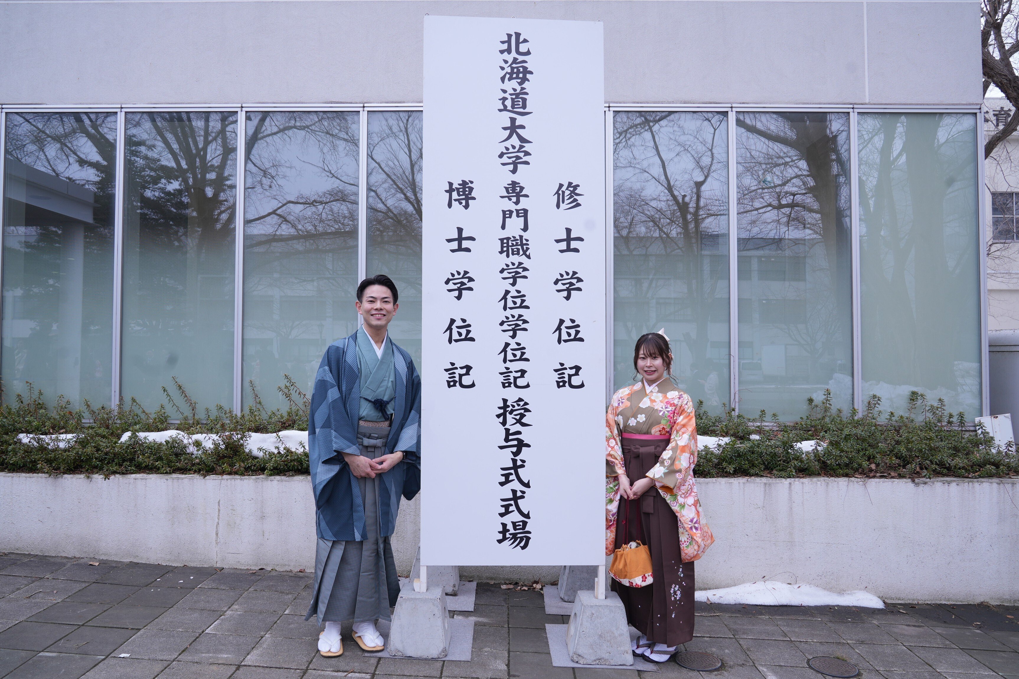 祝】卒業・修了おめでとうございます！令和6年度北海道大学学位記授与