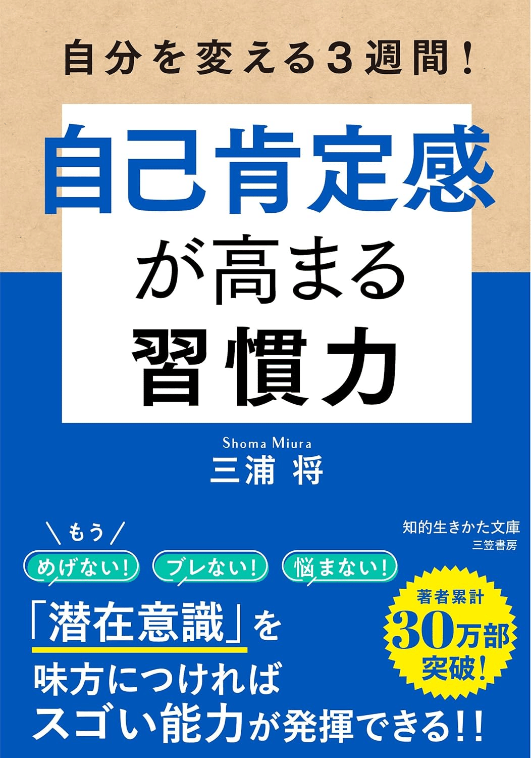 自己啓発本　計25冊 自己啓発におすすめの本/書籍7選｜webdrawer