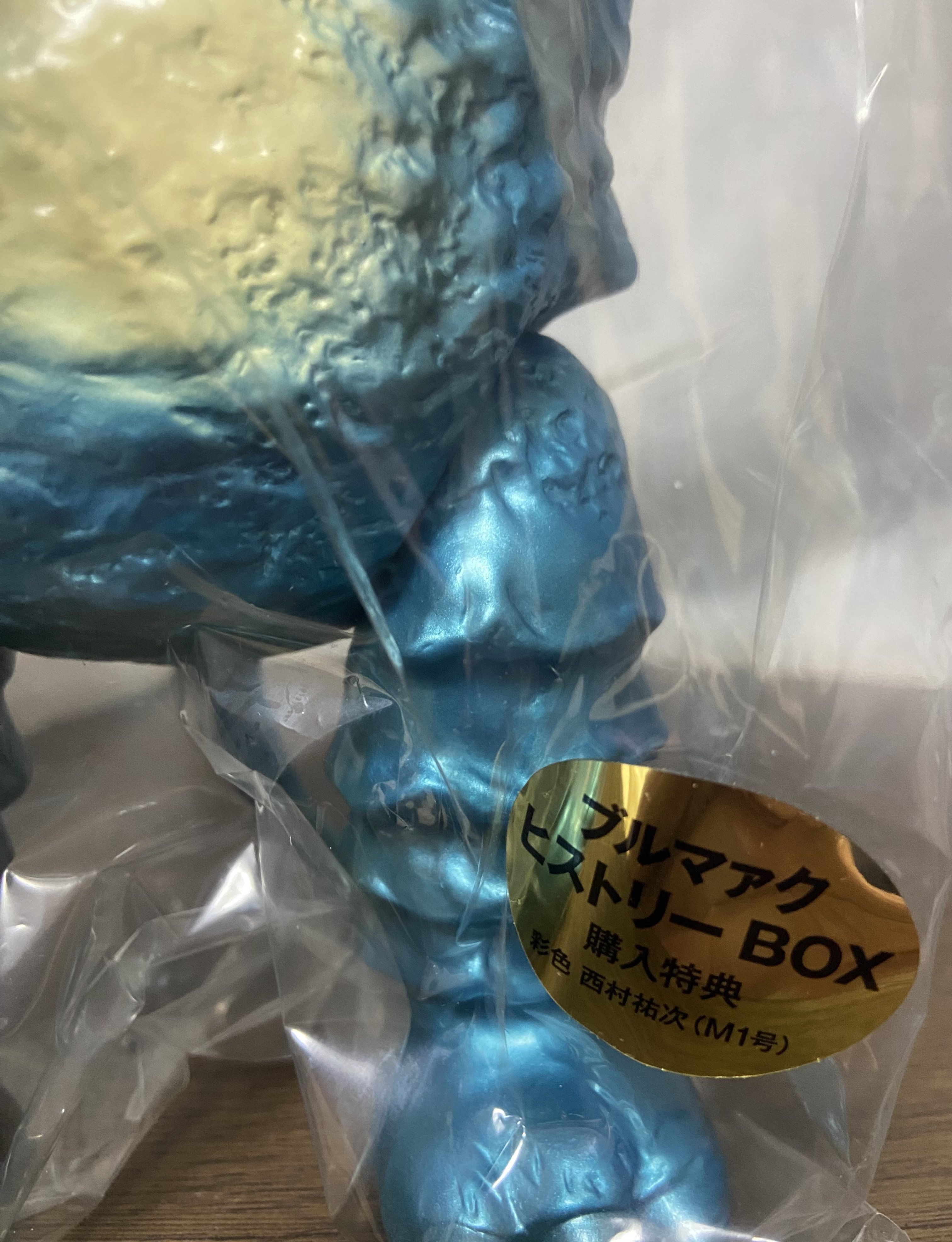 第3段 ガラモン スタンダード・ソフビ（サイズ比較）｜ゆる