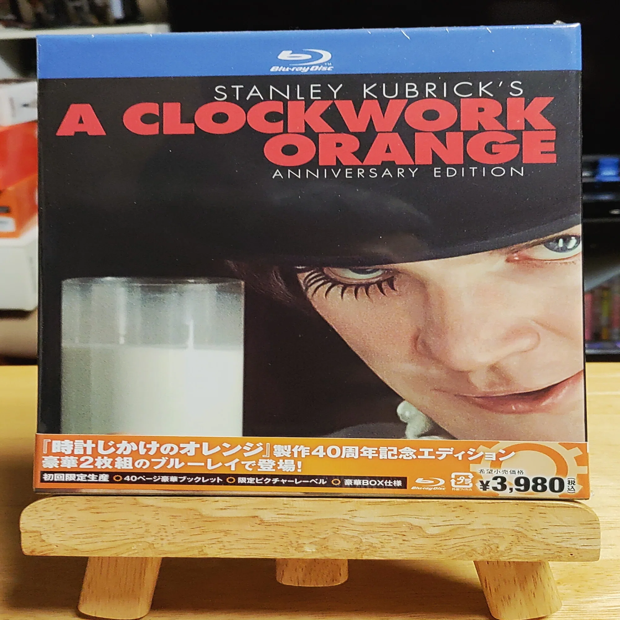 時計じかけのオレンジ』 コレクション① 映像ソフト、パンフレット、他 