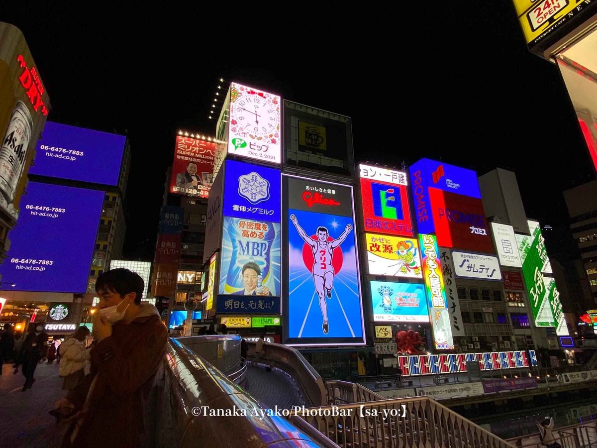山田レイナ 画像掲示板 