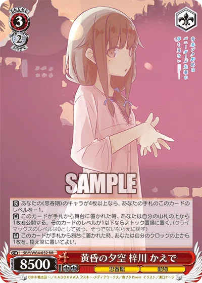 青ブタ 8扉リペア案解説|taati 青ブタ 8扉リペア案解説|taati