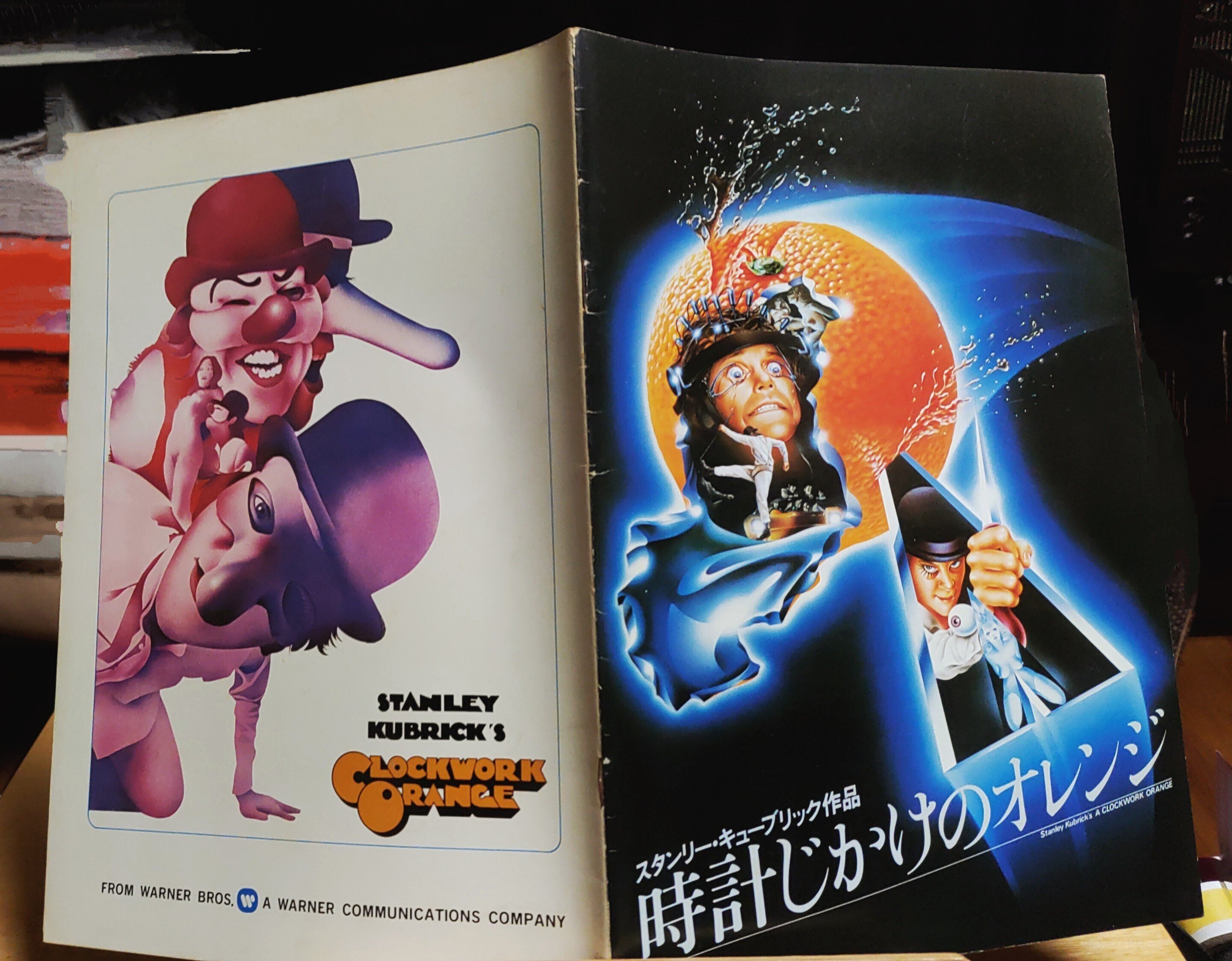 Amazon.co.jp: 映画パンフレット 「時計じかけのオレンジ」 監督