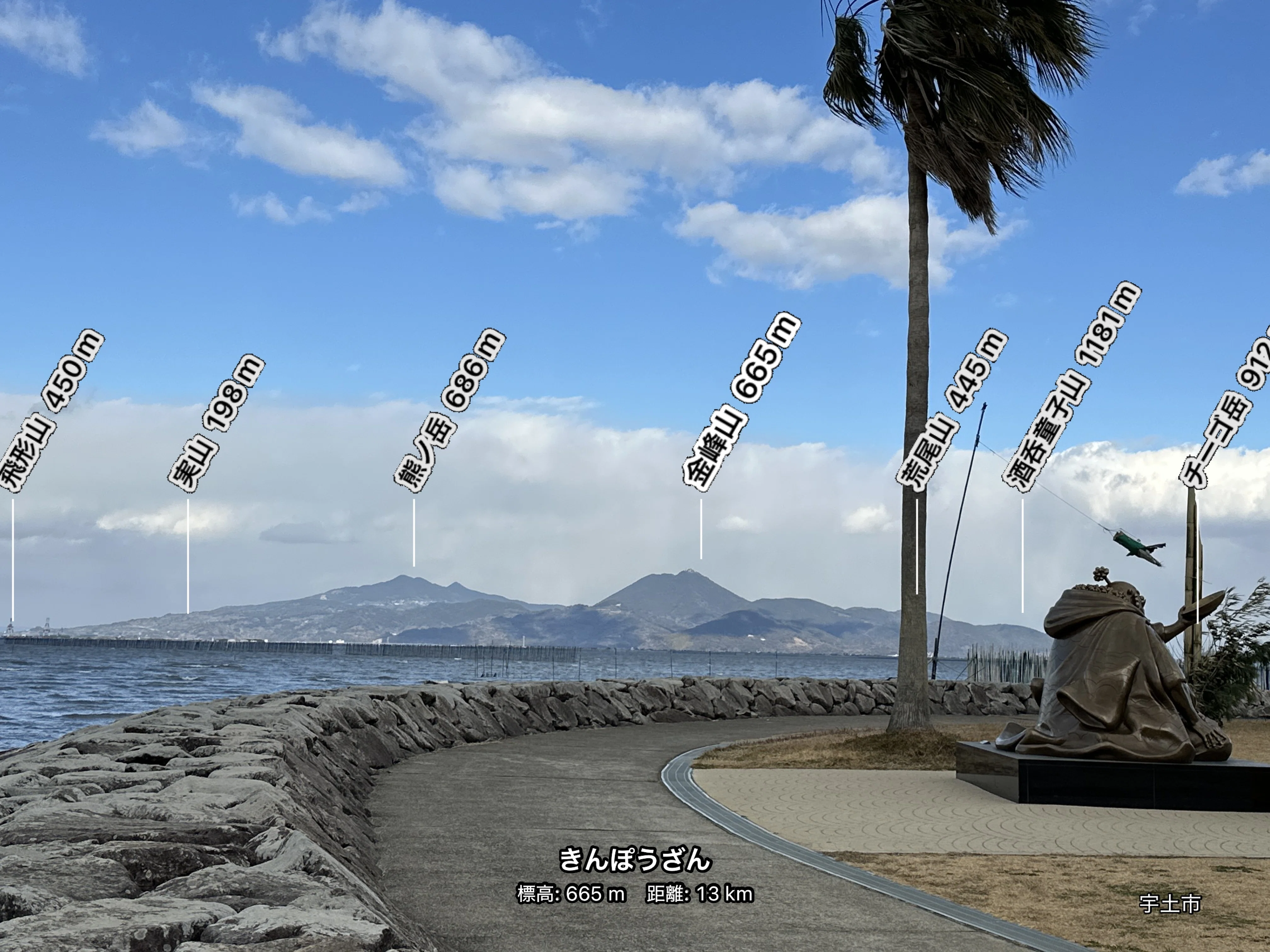 九州一周ぶらぶら徘徊 4日目｜3302