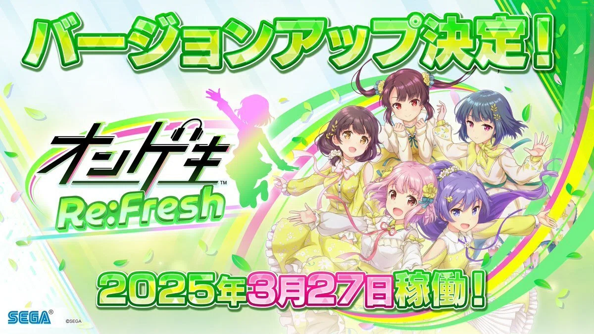 オンゲキbright MEMORY の思い出を綴りたい｜やまびこ
