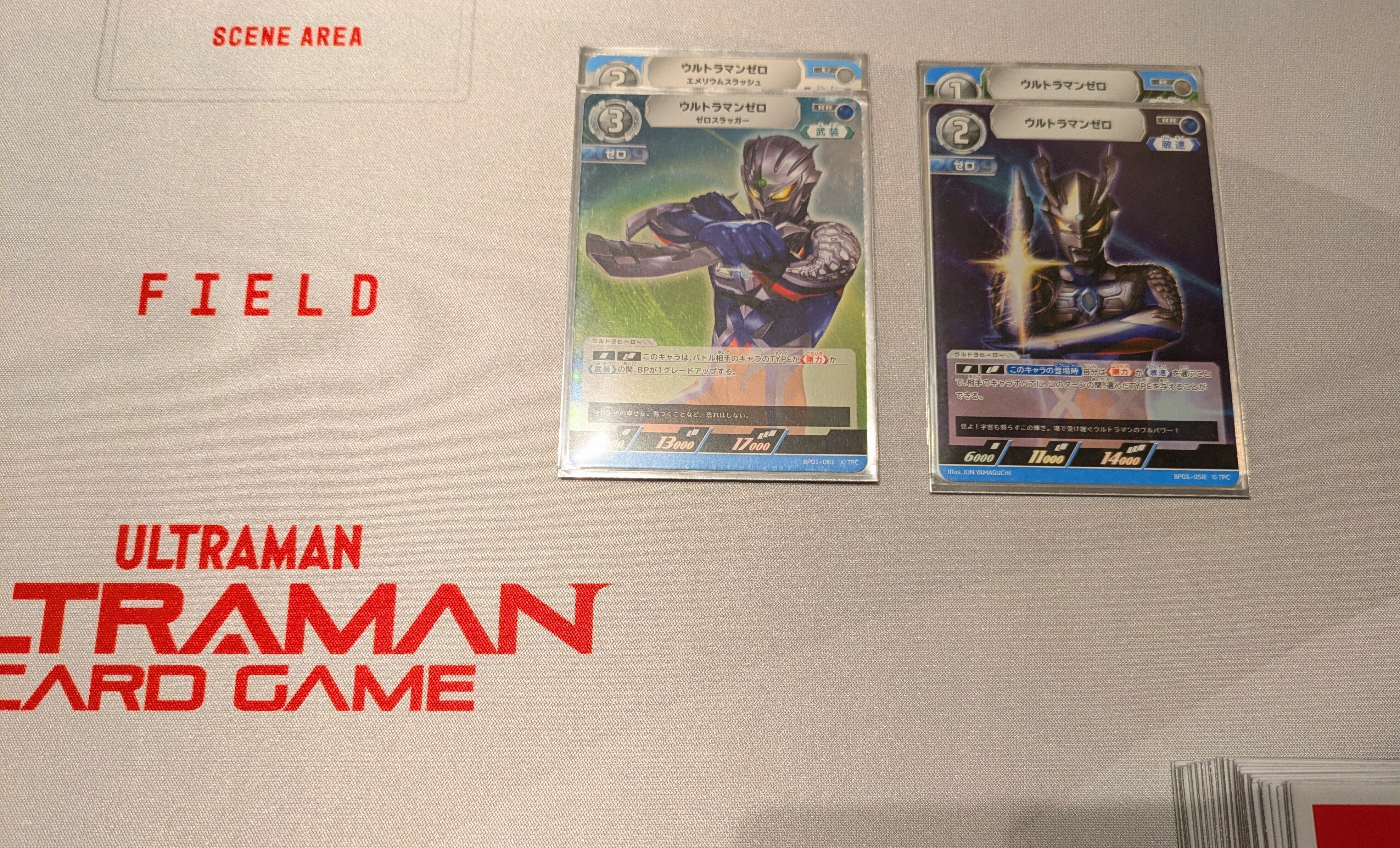 ウルトラマンカードゲーム 2弾ゼロブレーザーデッキ解説【後編