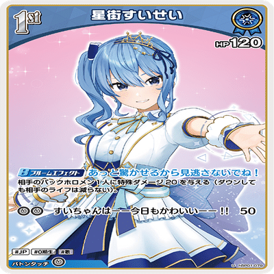 ホロカ　すいせいクロヱデッキ　メイン50枚＋エール20枚＋推しホロメン ホロカ すいせいデッキ｜AORUSおじさん🕘🫖🤍🖤💙🦅🥀