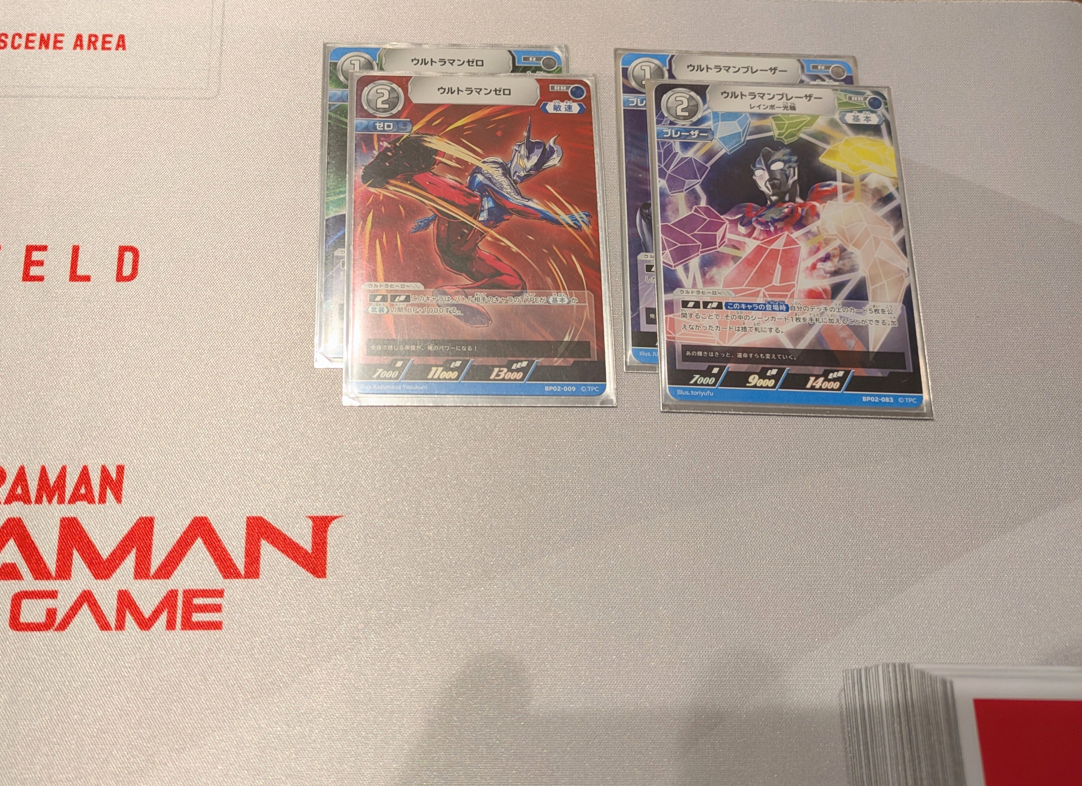 ウルトラマンカードゲーム 2弾ゼロブレーザーデッキ解説【後編】｜にっし