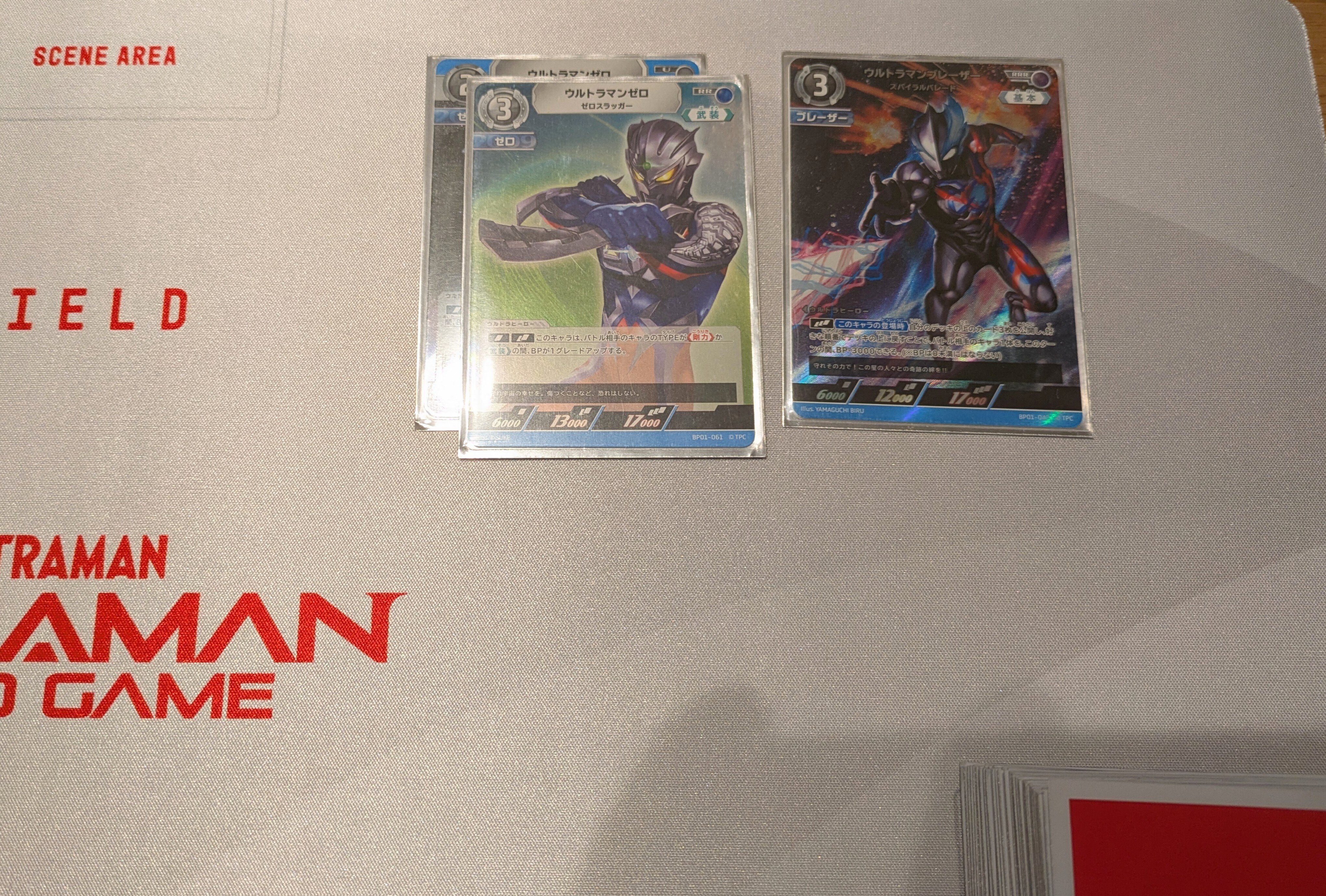 ウルトラマンカードゲーム 2弾ゼロブレーザーデッキ解説【後編】｜にっし