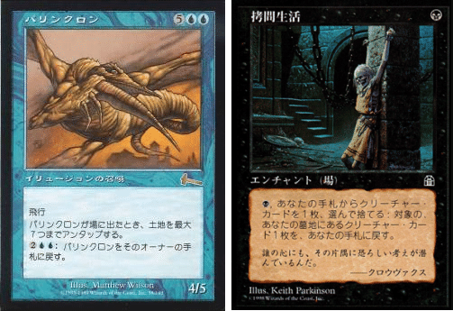 統率者の構築済みデッキをブラケット4に改造しよう【統率者 統率者の構築済みデッキをブラケット4に改造しよう【統率者