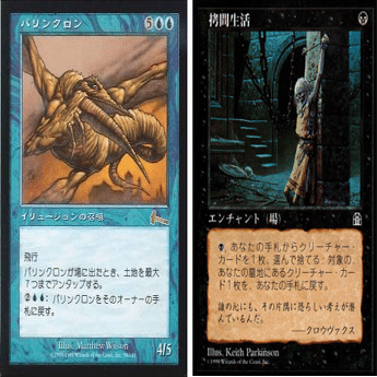 統率者の構築済みデッキをブラケット4に改造しよう【統率者】｜Maguro