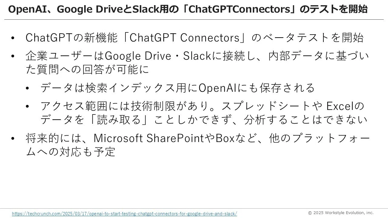 すてぃっち様//ご確認用ページ✩ 注目AIニュース19選～音声AIエージェント、Claudeウェブ検索、Gemini