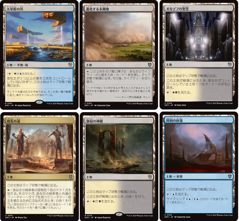 統率者の構築済みデッキをブラケット4に改造しよう【統率者】｜Maguro