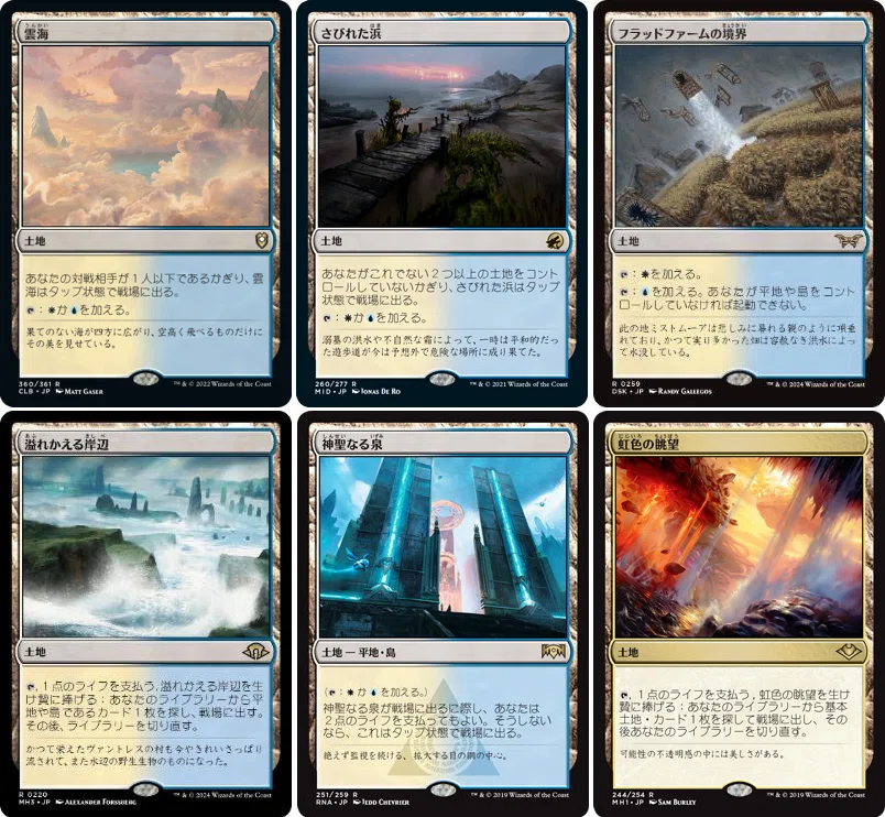 統率者の構築済みデッキをブラケット4に改造しよう【統率者】｜Maguro