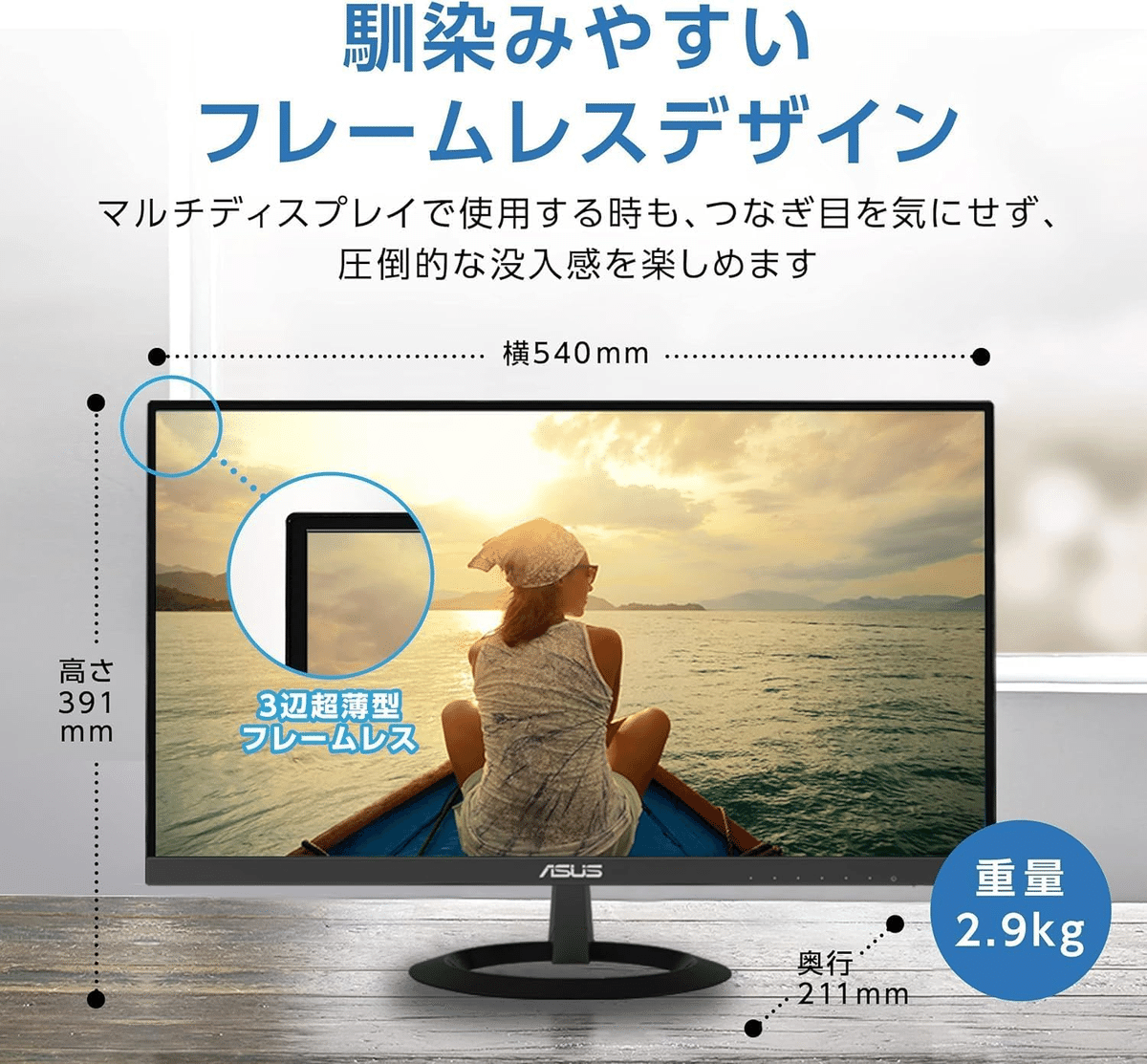 ASUS VZ249HR  23.8型フルHD フレームレス ASUS VZ249HR [23.8インチ ブラック] Amazon限定モデル 価格比較