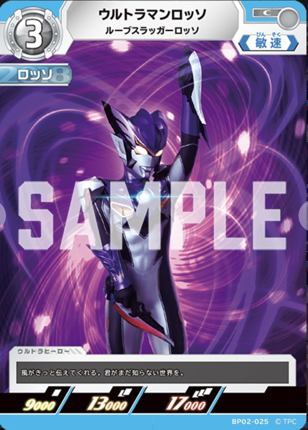 ロッソブルについて｜まー