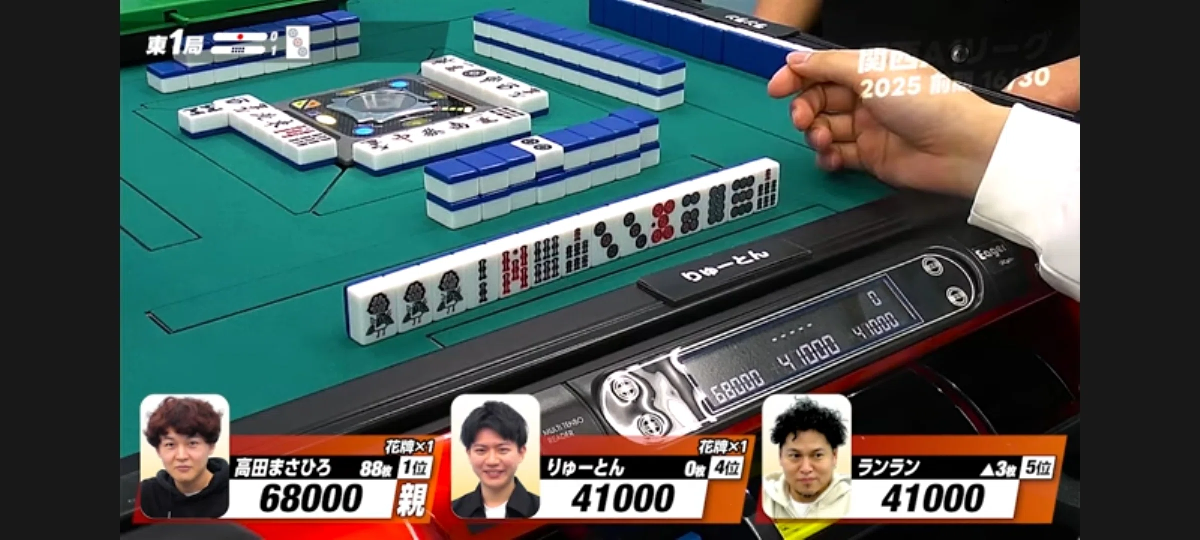 りゅーとんの麻雀を徹底的に解剖してみる｜ｷｼﾞｮﾝﾈﾙｿﾝ