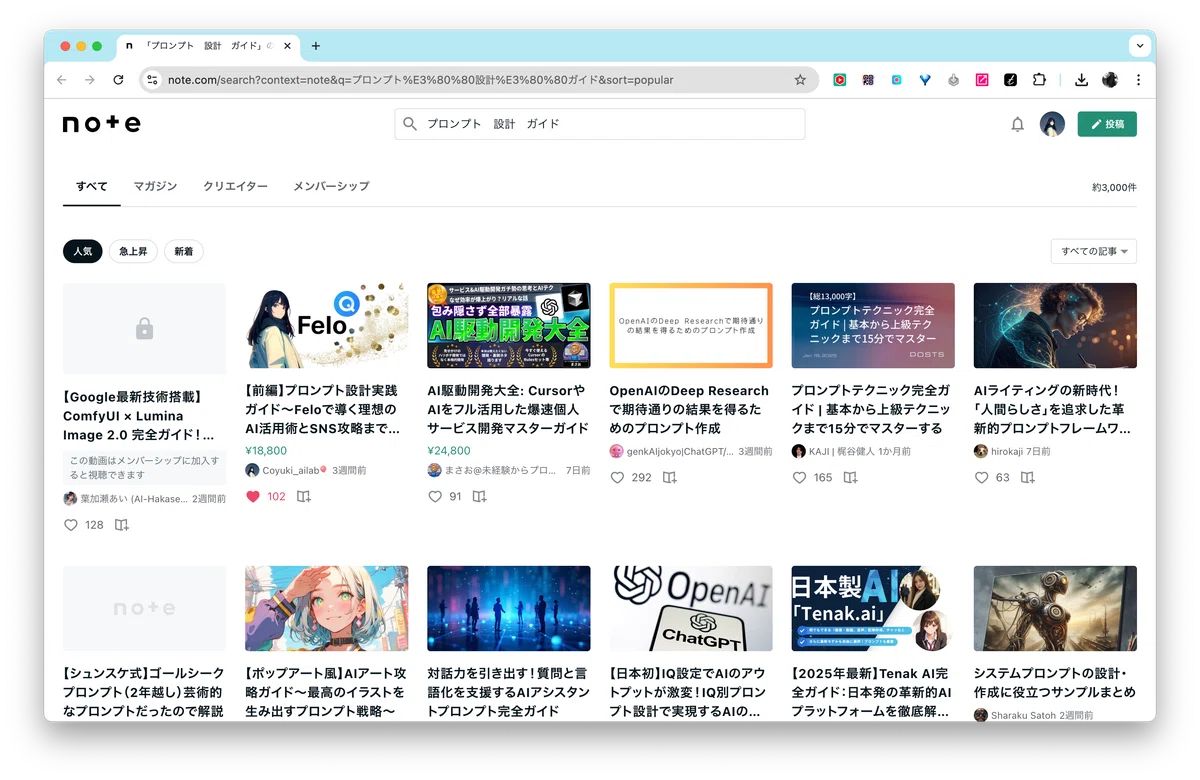 プロンプト 設計 ガイド プロンプト設計実践ガイド