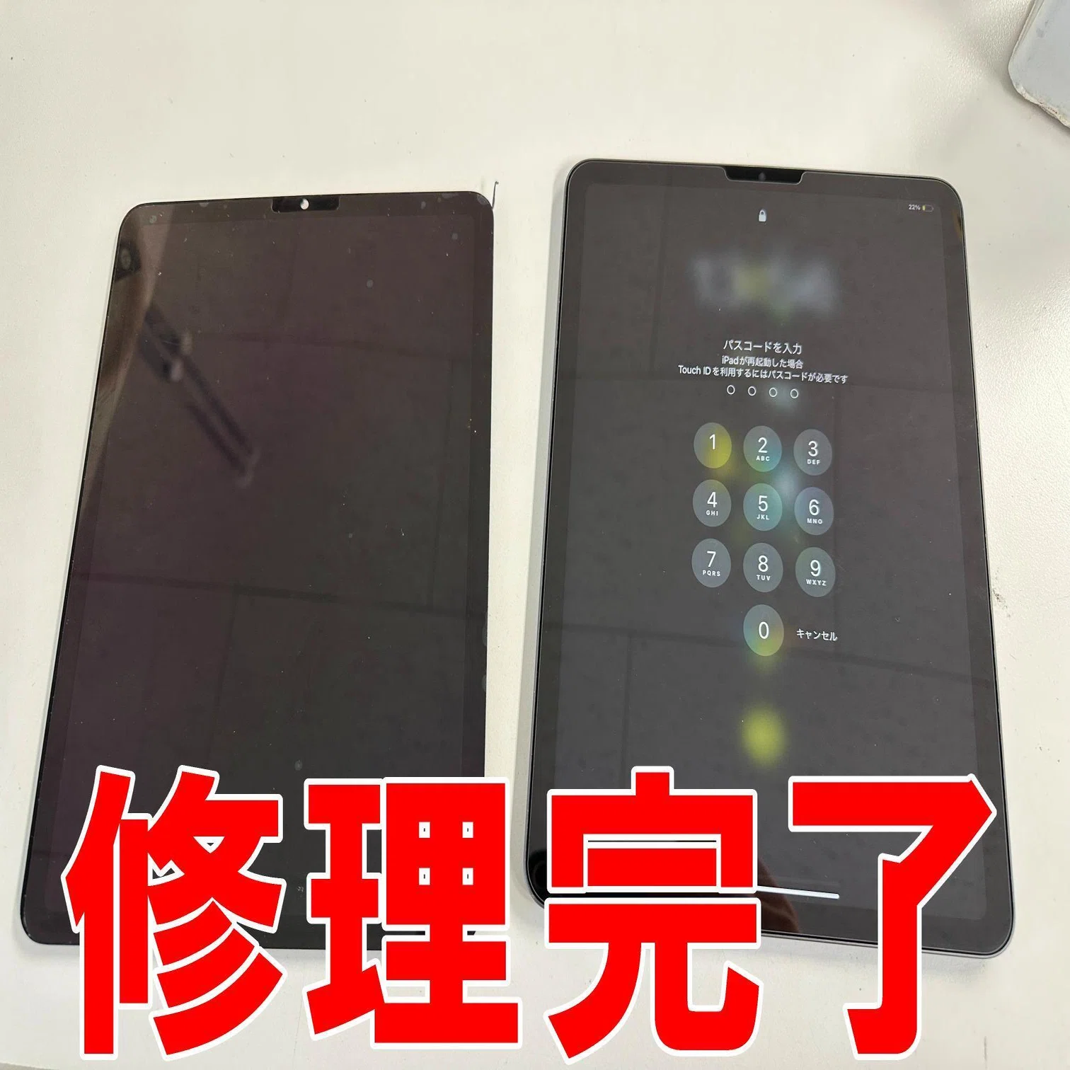 iPadAir第5世代の画面交換を29480円で対応中！液晶故障で操作出来ない 