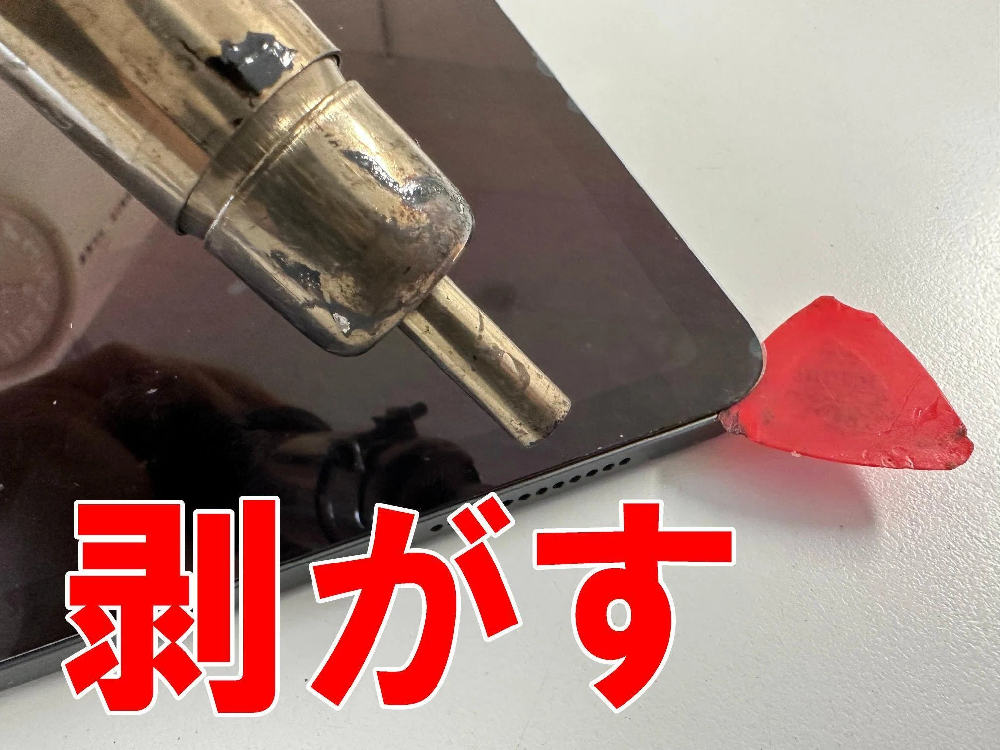 iPadAir第5世代の画面交換を29480円で対応中！液晶故障で操作出来ない