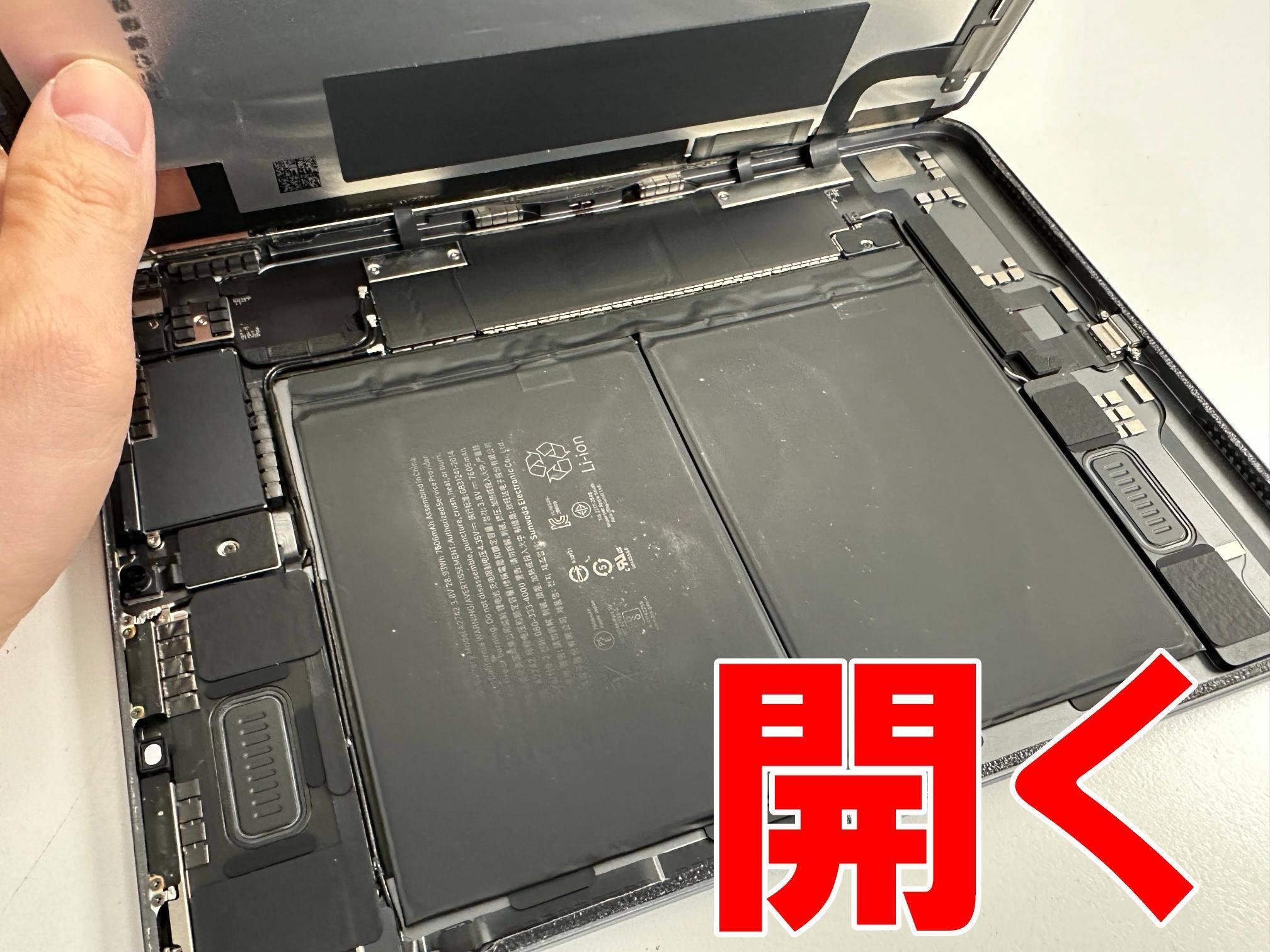 iPadAir第5世代の画面交換を29480円で対応中！液晶故障で操作出来ない