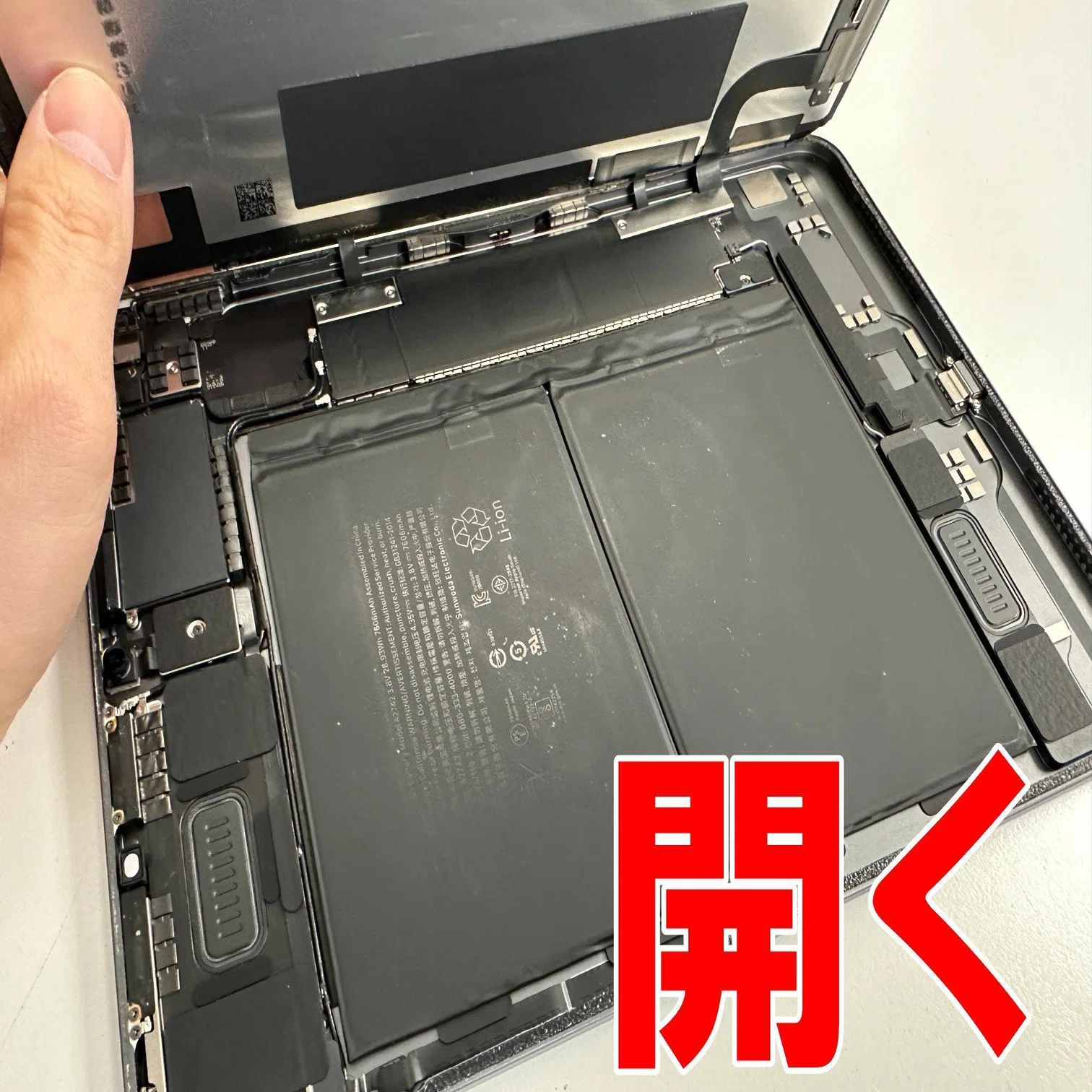 iPadAir第5世代の画面交換を29480円で対応中！液晶故障で操作出来ない 