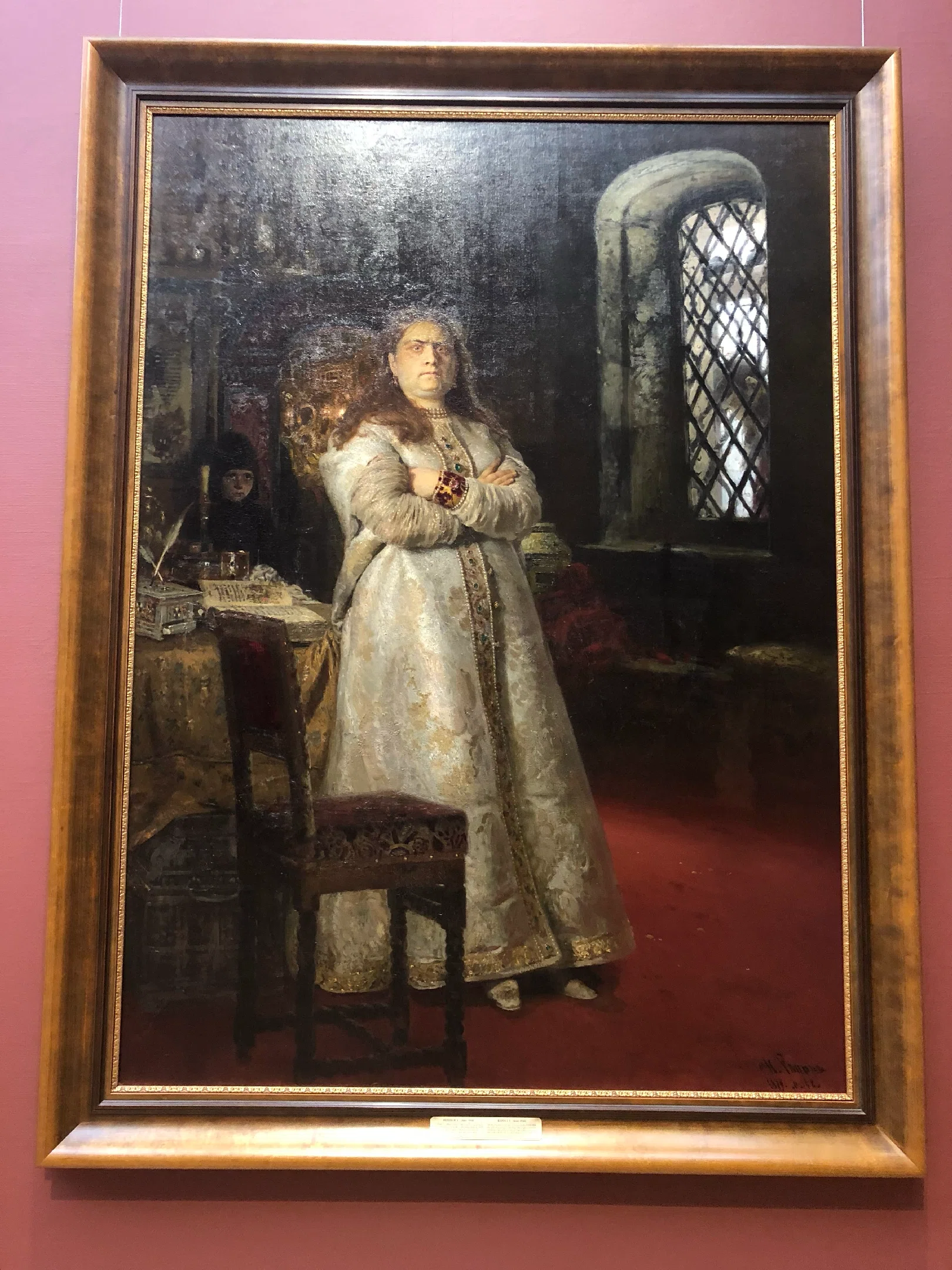 トレチャコフ美術館 / The State Tretyakov Gallery / Государственная