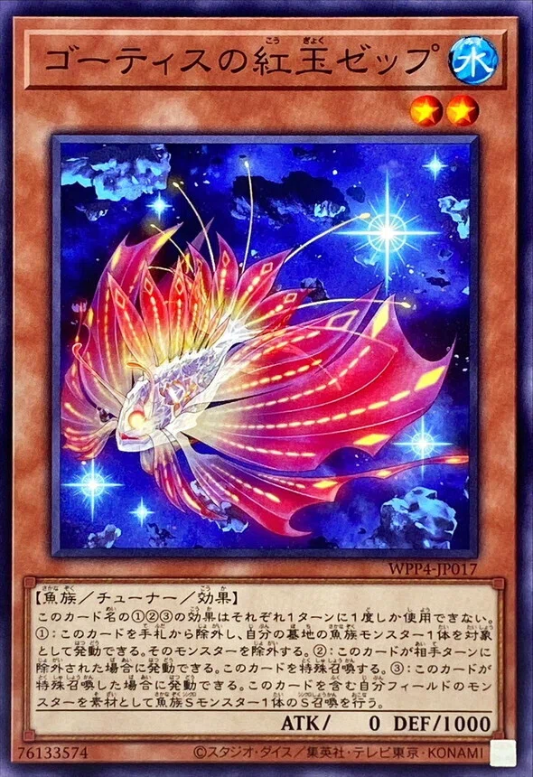 ghoti cards yugioh Ixeep, Omen of the [DABL-EN086] Common – Darkwater Games TypeFish / Synchro / Effect Monster AttributeWATER Level / Rank10 Card Text1+ Fish Tuners + 1+ non Ghoti Fury - DABL-EN091 Super