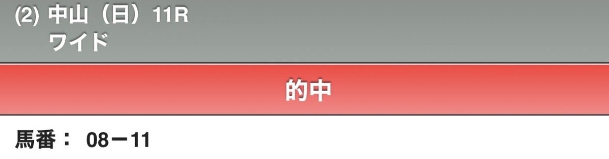 Win5【3/30回】 高松宮記念全頭診断とWin5予想🎯🎯🎯|ピンク-18 Win5【3/30回】 高松宮記念全頭診断とWin5予想🎯🎯🎯|ピンク-18