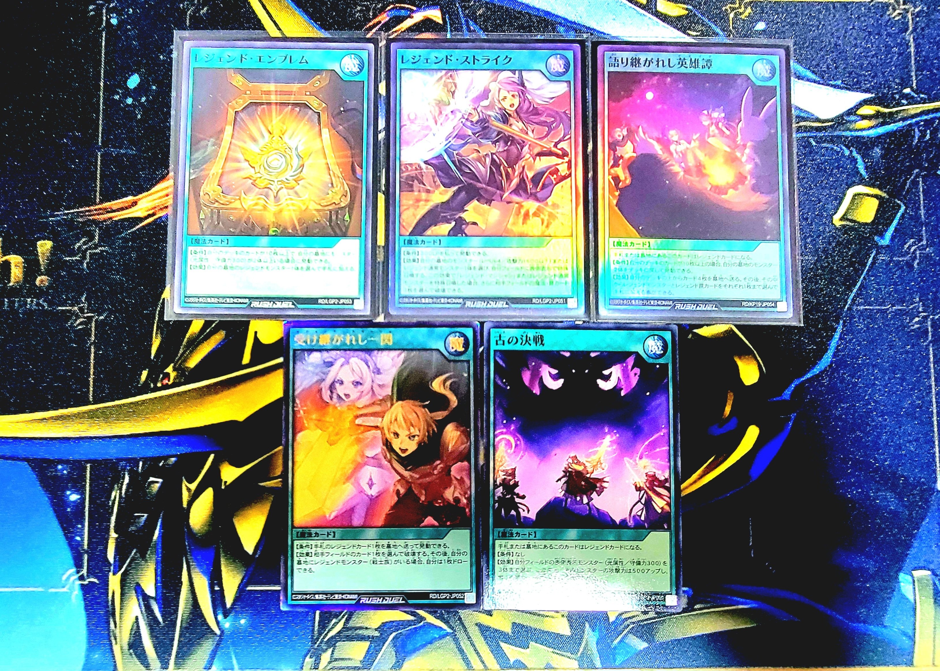 遊戯王 ラッシュデュエル RD/LGP1-JP005 レジェンド・マジシャン
