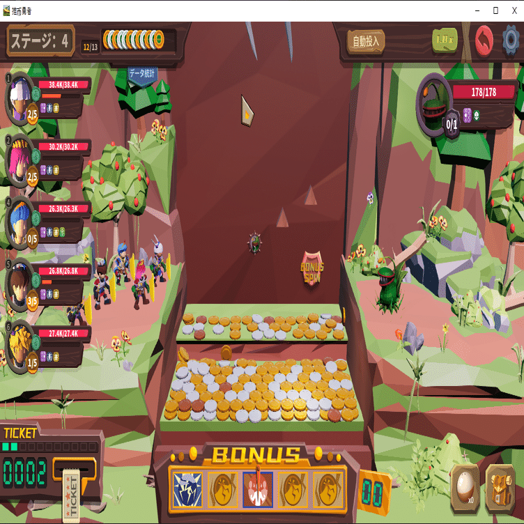 Coin Push RPG が楽しすぎるのでやって欲しい話｜ガッチーズ