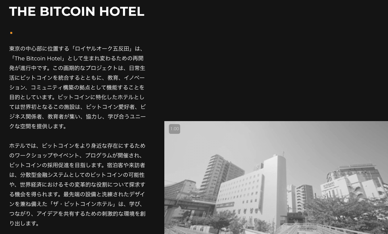 メタプラネット株主総会土産　プレミアダルマ付き メタプラネット株主総会土産 プレミアダルマ付き