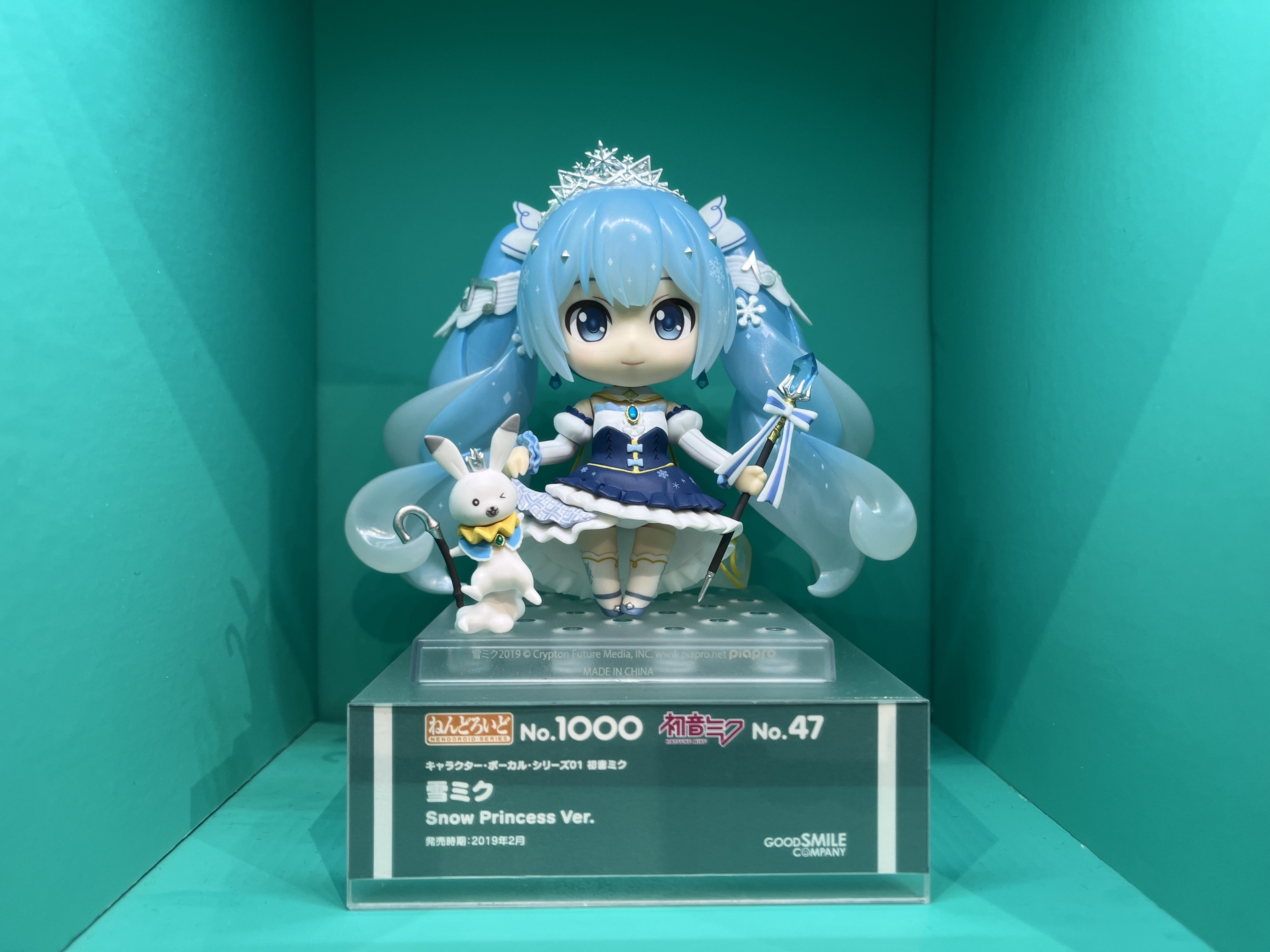 初音ミク　ねんどろいど　 100番目の冒険　100番記念展示会 ねんどろいど 初音ミク 100番記念展示会|グッドスマイルカンパニー