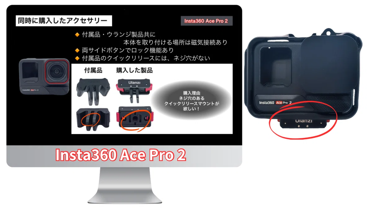 Insta360 Ace Pro 付属品付き Insta360 Ace Pro 2 アクセサリー Insta360 Ace Pro 付属品付き Insta360 Ace Pro 2 アクセサリー