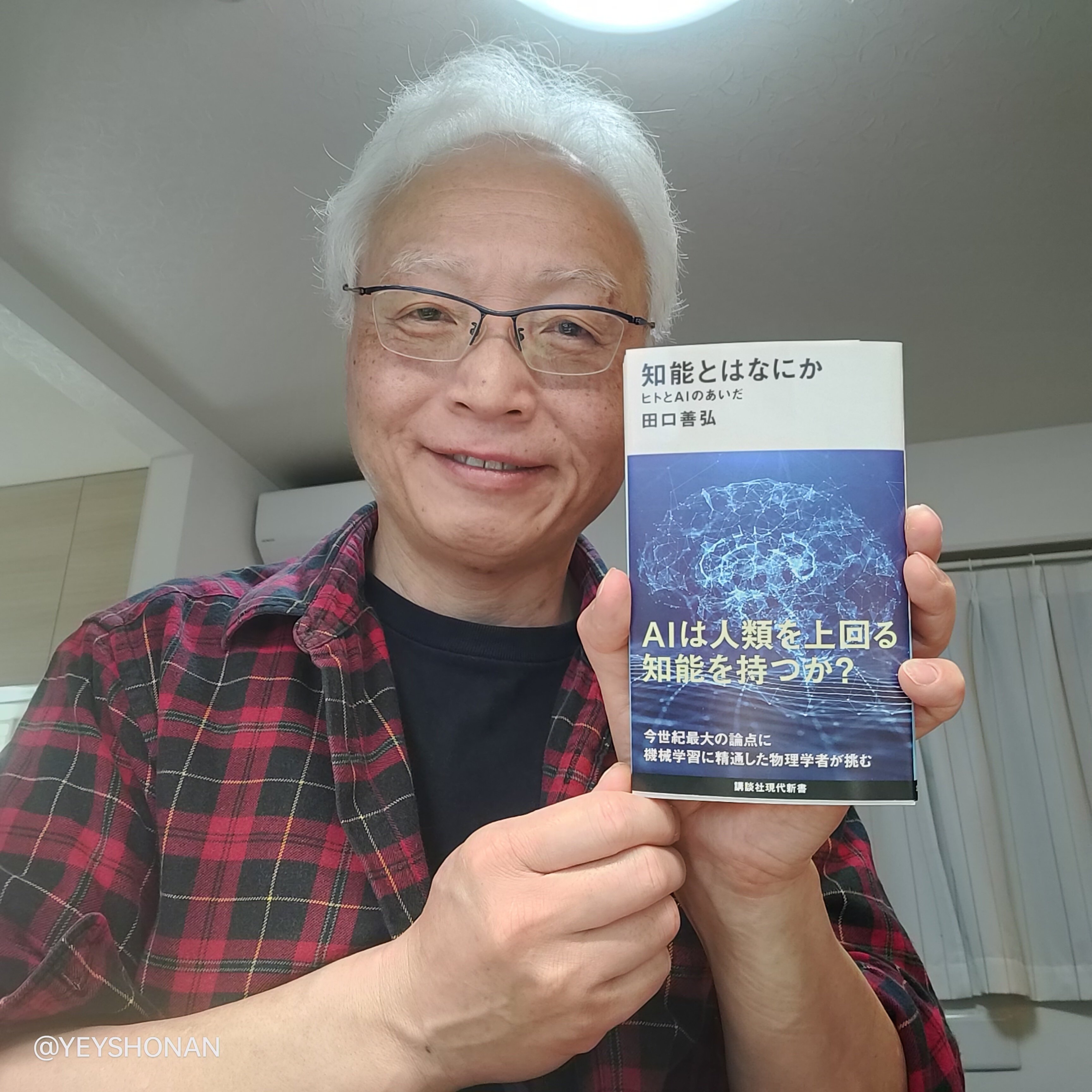 人工知能の知識と知恵、どこに境界線があるのか?データが無い 人工知能の知識と知恵、どこに境界線があるのか?データが無い