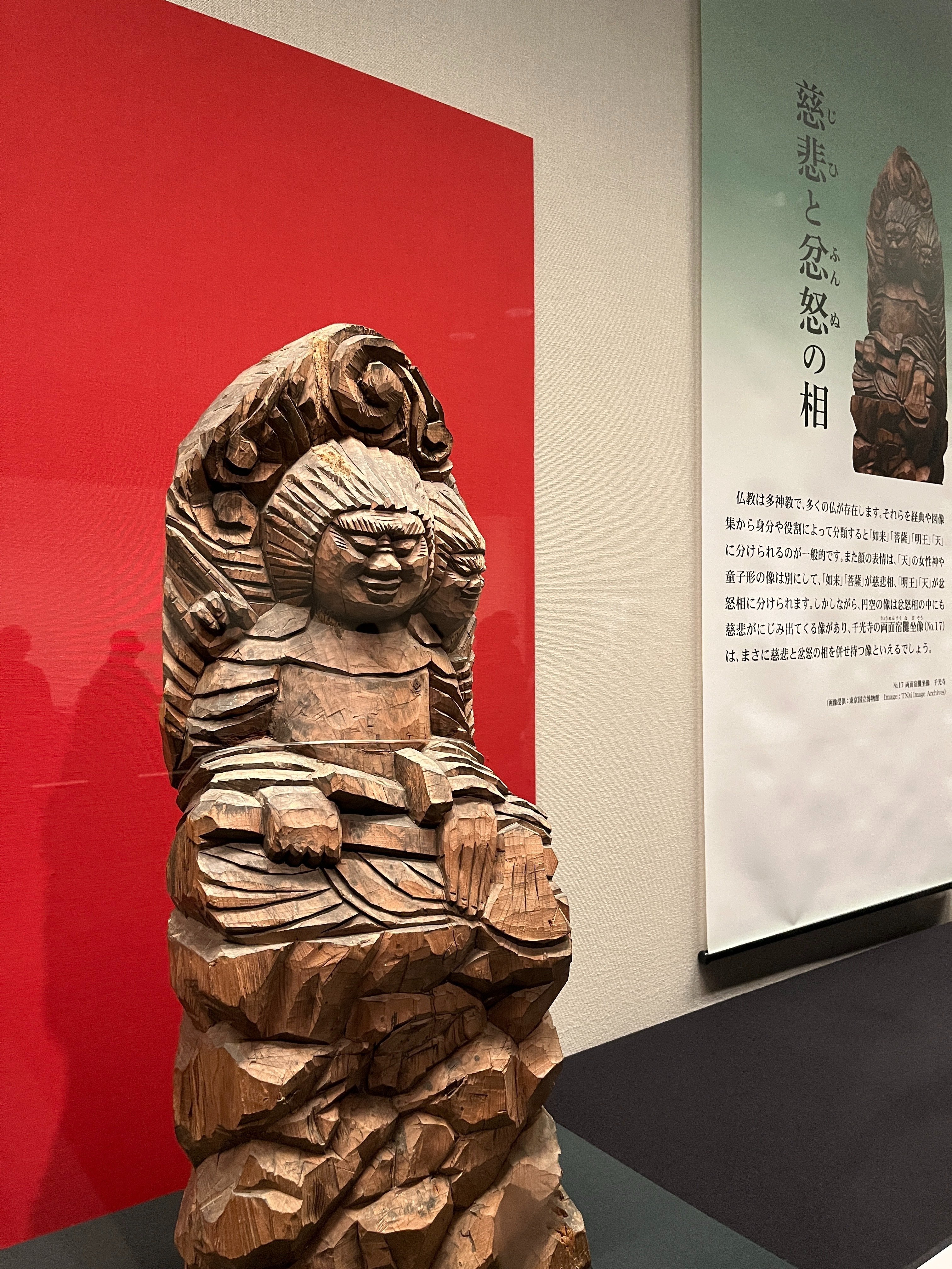 悩むな、拝め。──「円空仏」に学ぶ多面性の哲学｜大田勇希