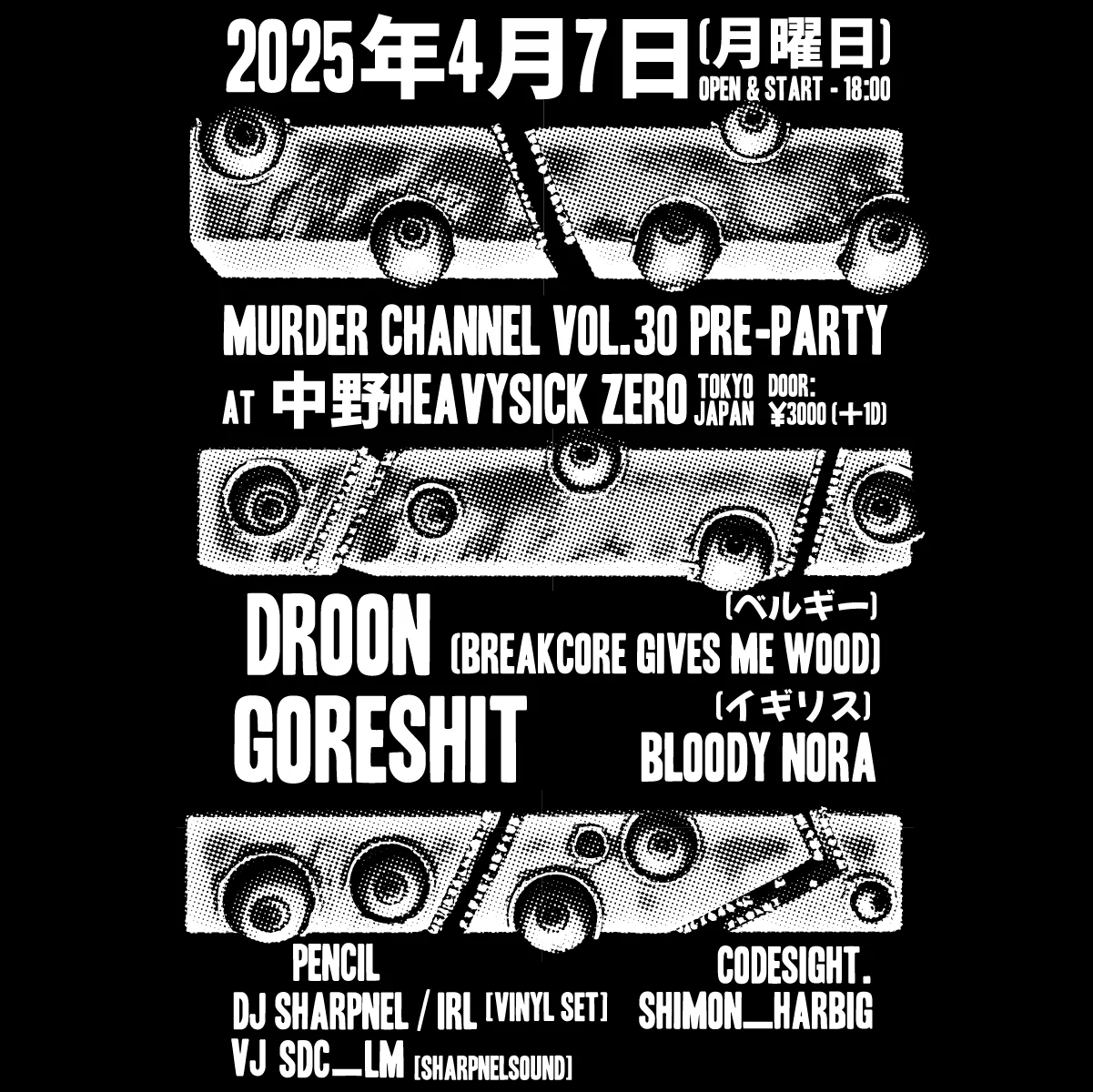 4/7 - MURDER CHANNEL VOL.30 Pre-Party｜梅ヶ谷雄太
