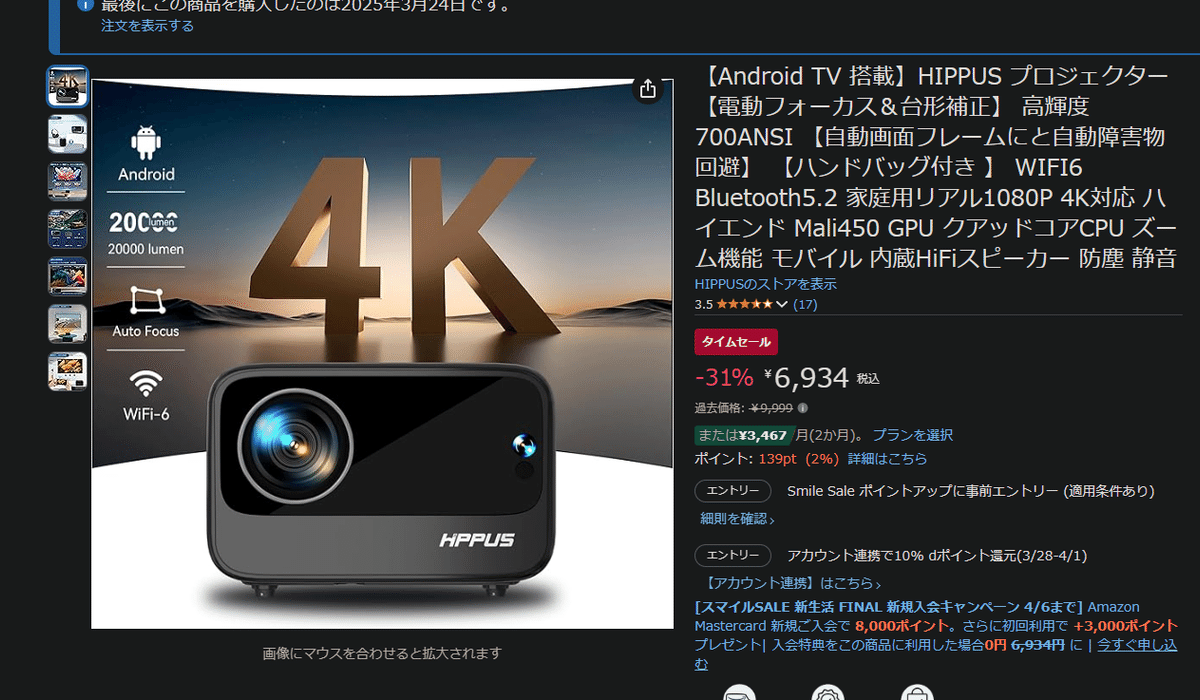 HPPUS プロジェクター マルチメディア1080P 200インチ WiFi 6