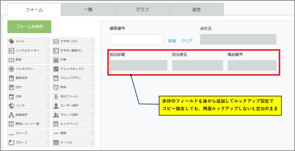 プロフィールご確認ください 年額サービスの更新手順を教えてください。 | よくあるご質問