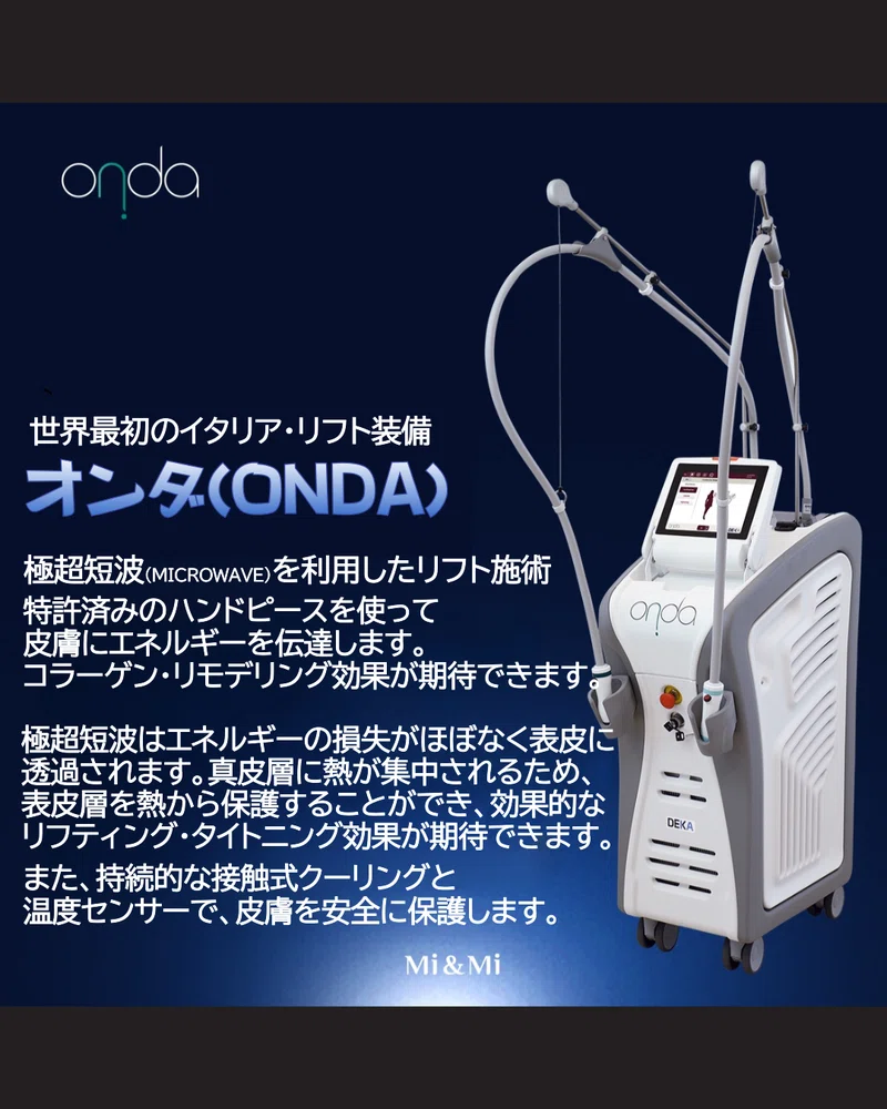 世界最初のイタリア・リフト装備┃ONDA LIFTING！】｜𝕞𝕚𝕟𝕞𝕚