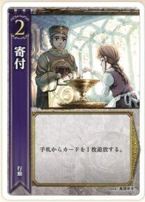 2025年3月版】HEART of CROWN Online 全カード評価まとめ｜蒼泉