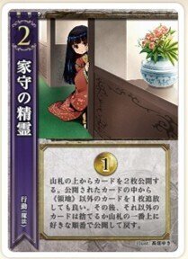 2025年3月版】HEART of CROWN Online 全カード評価まとめ｜蒼泉