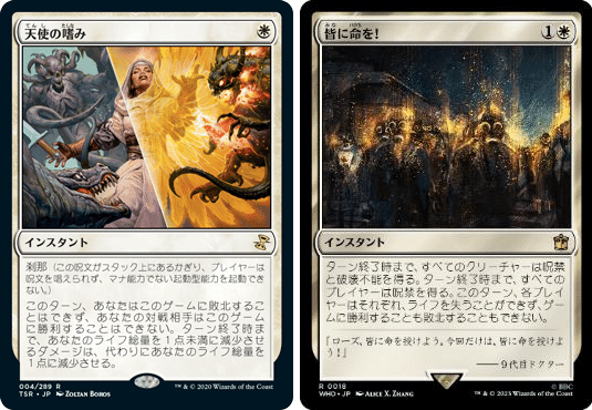 統率者の構築済みデッキをブラケット4に改造しよう【統率者 統率者の構築済みデッキをブラケット4に改造しよう【統率者